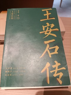 一本好书分享