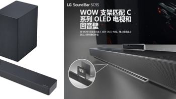 回音壁 篇二：【LG S95QR、SC9S回音壁】三十周年庆送优惠券100-200