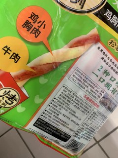 伊纳宝犬用零食