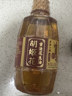 花生油首选！胡姬花！