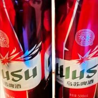 乌苏啤酒