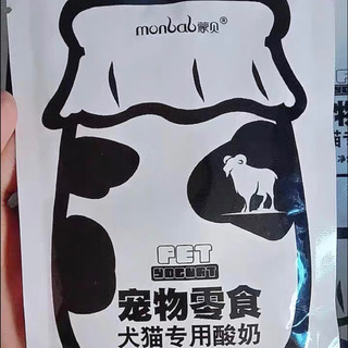 蒙贝（monbab）宠物酸奶 