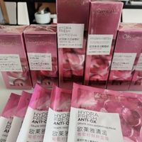 欧莱雅葡萄籽强韧修护乳液110ml 补水保湿 化妆品护肤品圣诞礼物女