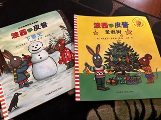 准备的圣诞礼物，波西和皮普儿童读本