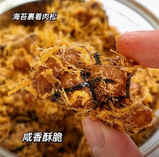 杨先生纯手工非遗麻花 红糖/肉松海苔麻花零食 