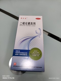 最近头屑有点多，买个去屑牛的顶一顶