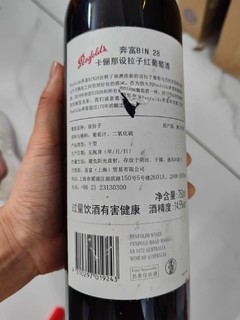 很不错的红酒