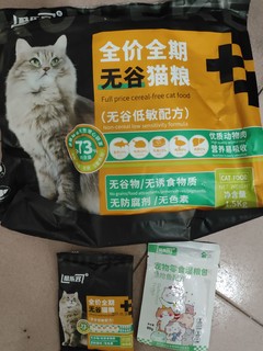 酷乐客猫粮增肥发腮 纯猫粮 3斤