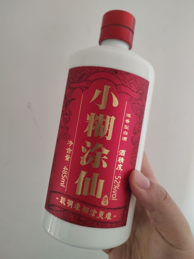 过节嘉礼小糊涂仙礼盒