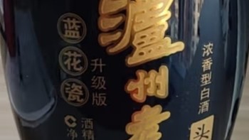 白酒新宠儿！这5款酒你喝过吗？