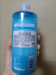 花印 和歌山温泉保湿化妆水500ml 补水爽肤水进口圣诞礼物