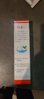 一元一支的老国货