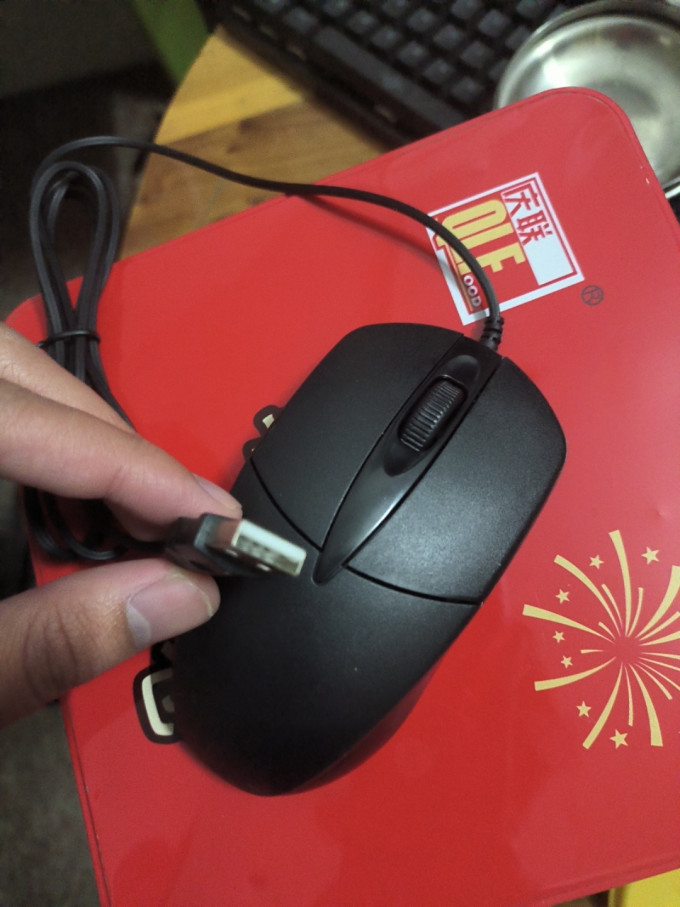 淘礼金加红包低价入手的鼠标