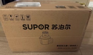 苏泊尔（SUPOR）可调粗细绞肉机 家用电动绞馅机