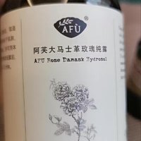 阿芙AFU大马士革玫瑰纯露 补水保湿温和滋润爽肤水 玫瑰纯露200ml