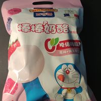 草莓味的奶酪棒，谁能不爱呢？