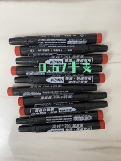 站内爆料0.67十支马克笔