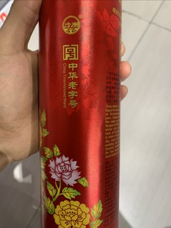 沙洲优黄，黄酒中的佼佼者！