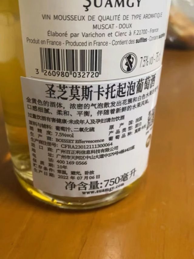 冬日微醺，洋酒暖心