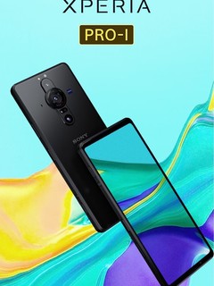 索尼 Xperia PRO-I 微单手机 3699 元新低，首发价 10999 元