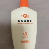 保湿神器？试试片仔癀皇后牌乳液！