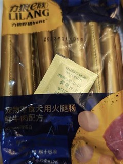 力狼狗狗火腿肠训练奖励火腿零食泰迪金毛幼犬大型犬补钙宠物香肠