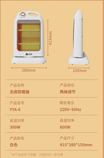 四十几块钱的小太阳，南方寒冬的取暖神器。