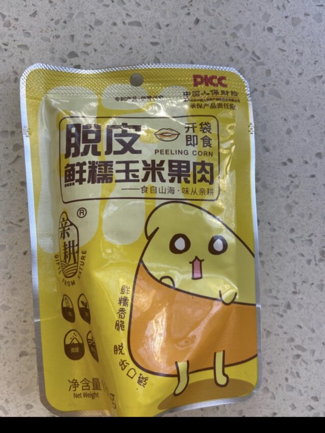 宝宝辅食选择：脱皮玉米