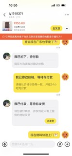 这才是正常的还价吧