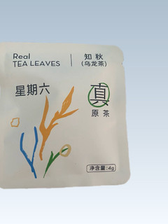 送礼就是送健康之喜茶茶饮