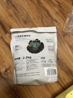 我把里兜的两款猫砂合并一起用啦