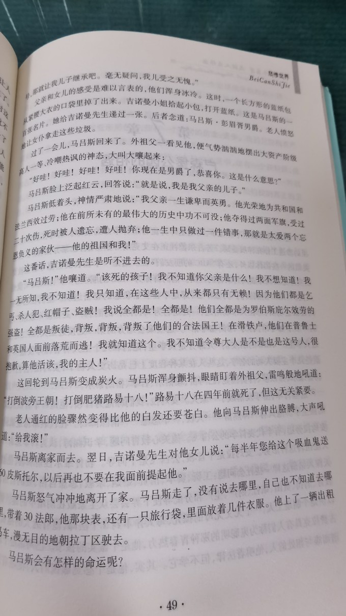 人民文学出版社文学诗歌