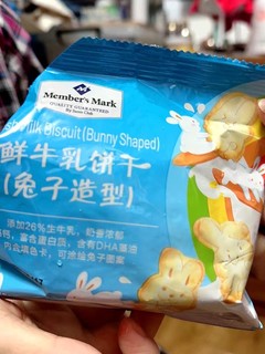 山姆Member's mark鲜牛乳饼干动物饼干