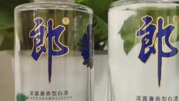 80元档浓酱兼香没有对手！！