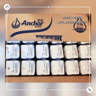 安佳（Anchor）3.6g蛋白质全脂牛奶