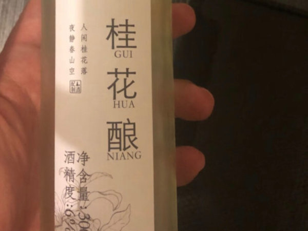 苏州桥6度桂花米酒桂花酿微醺甜酒