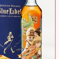 尊尼获加蓝方，品味非凡的苏格兰威士忌！