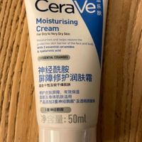 适乐肤（CeraVe）呵护保湿润肤霜50ml