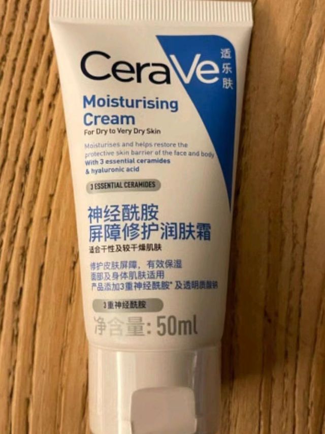 适乐肤（CeraVe）呵护保湿润肤霜50ml