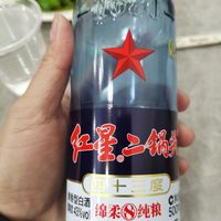 陪倒霉蛋喝点红星二锅头绵柔8