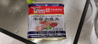 纯猪肉不添加鸡肉，老国企百年历史品牌纯猪肉午餐肉一听还不到10块，为啥不屯点呢？