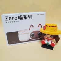 漫步者Zero喵蓝牙耳机，又可爱又好用呢1