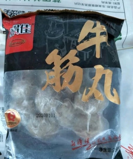 喜得佳牛肉丸250g*2 潮汕手打牛肉丸子 