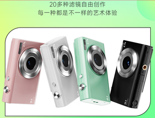 快来选择一款属于自己的松典（SONGDIAN）数码相机