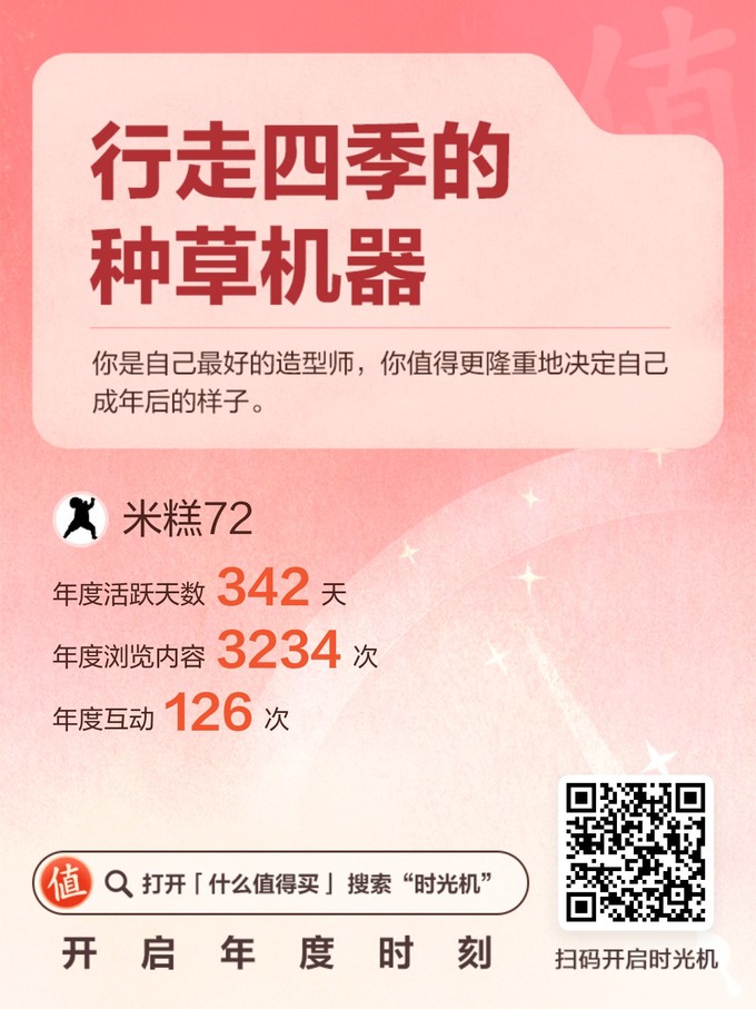 手机软件