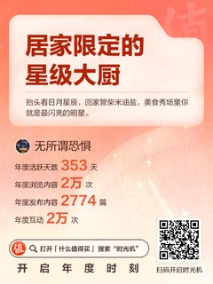 2023年，我与张大妈携手同行