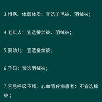 冬天怎么学？