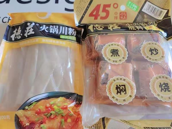 火锅底料历史与文化探究