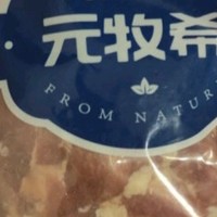 餐桌上怎么能少美味的羔羊蝎子