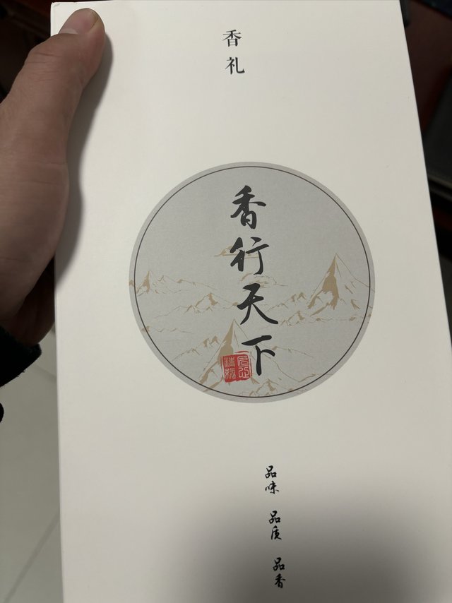 修心养性，羽化成仙